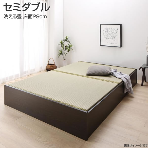 お客様組立 収納 ヘッドレスベッド 日本製 畳ベッド たたみベッド 洗える畳 セミダブル 29cm ロータイプ ロー