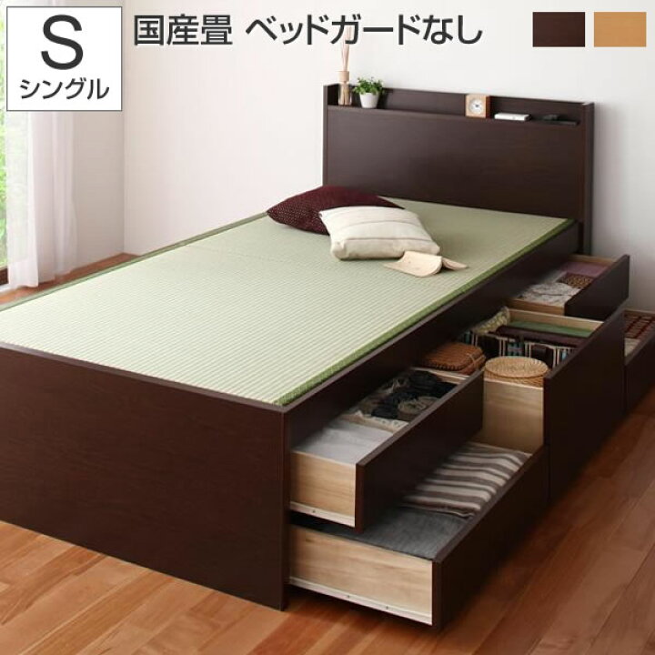 楽天市場】お客様組立 畳ベッド シングル 収納 国産畳 ベッドガード 