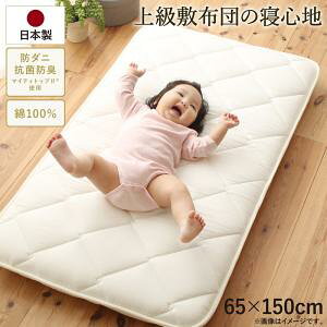 赤ちゃん お昼寝 クッションの人気商品 通販 価格比較 価格 Com