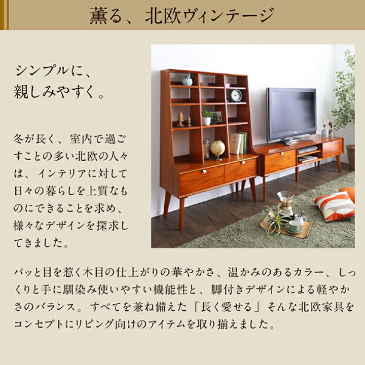 テレビ台・テレビボード 幅83cm×奥行41cm×高さ46cm 木製