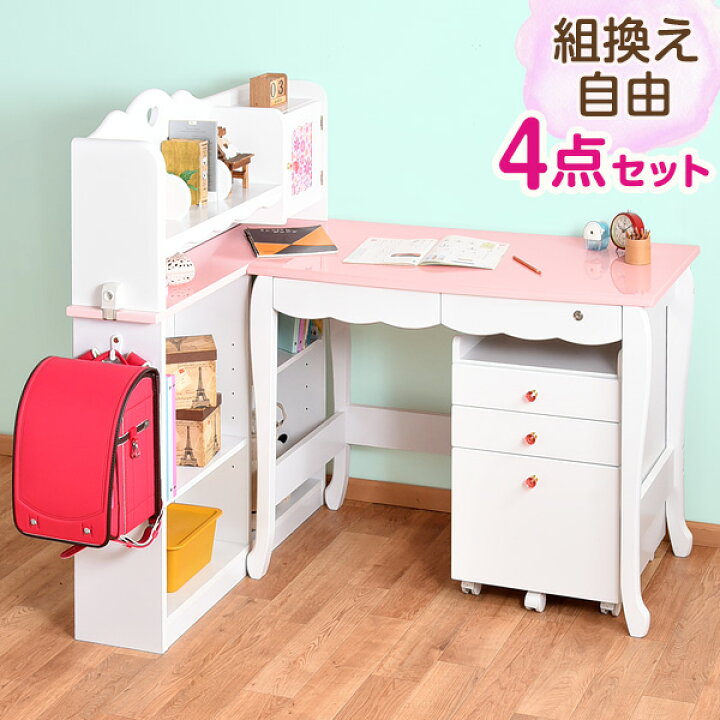 学習机 2点セット 学習デスク 勉強机 女の子 おしゃれ お姫様系 シンプル セット 子供 子供用 デスクワゴン デスク 机 Desk ワゴン 白 ホワイト ホワイトウォッシュ ピンク パープル 女の子 姫系 クリスタル 木製 ファッション インテリア Ane Inn ファッション