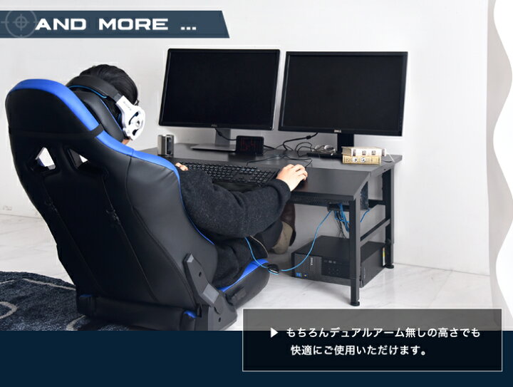 楽天市場 ゲーマーの夢を叶えるデスク ゲーミングデスク 幅110 高さ3段階 デスク パソコン ゲーム 収納 パソコンデスク 机 アイアン コンパクト Pc パソコン プリンター スリム 省スペース シンプル Storageストレージ家具インテリア