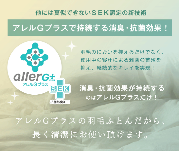 楽天市場 時 4h全品p5倍 大増量2 2kg 綿100 日本製 羽毛布団 クイーン ロング 充填量2 2kg ホワイトマザーグースダウン95 かさ高180mm以上 Cilブラックラベル 7年保証 抗菌防臭 2層キルト ツインキルト 超長綿 60サテン 羽毛ふとん 掛布団 Storage
