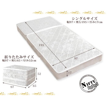 マットレスシングル三つ折りボンネルコイルマットレス3つ折りマットレス折りたたみ通気性ボンネルベッドマットコイルマットレスベッドマットレスボンネルコイルマットレス