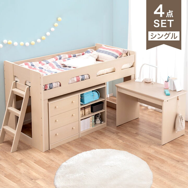 楽天市場】【本日クーポン5%引】 システムベッド ロフトベッド 