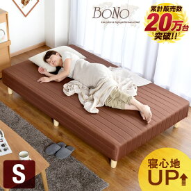 楽天市場 シングルベッド ランキングの通販