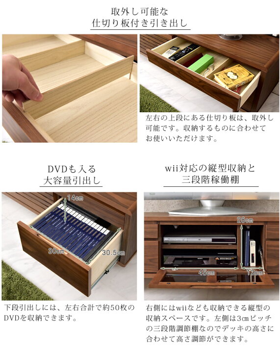 楽天市場】【20時~クーポン5%引】 テレビ台 140 完成品 木製 天然木 