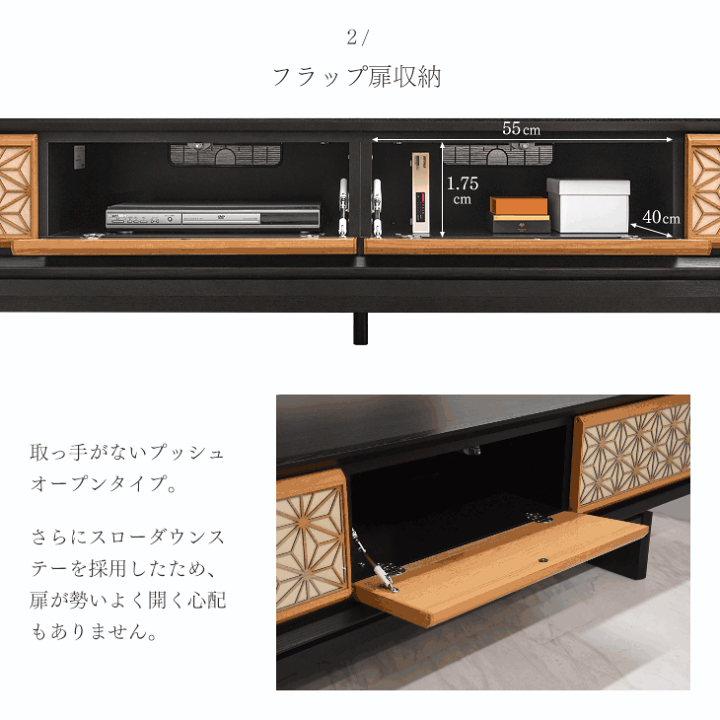 楽天市場】組子調デザイン テレビ台 幅240 国産 大川家具 完成品 