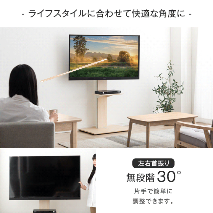 楽天市場】【20時~5%OFFクーポン】 《お得セット》テレビスタンド 棚板 