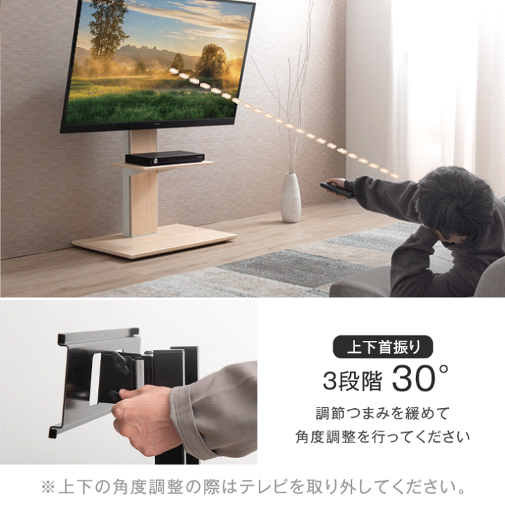楽天市場】《選べる3タイプ》 8.4万台突破! 震度7クリア テレビ 楽天市場】《選べる3タイプ》 8.4万台突破! 震度7クリア テレビ