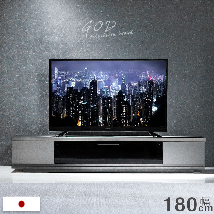 テレビボード 180cm ウォールナットの通販・価格比較 - 価格.com