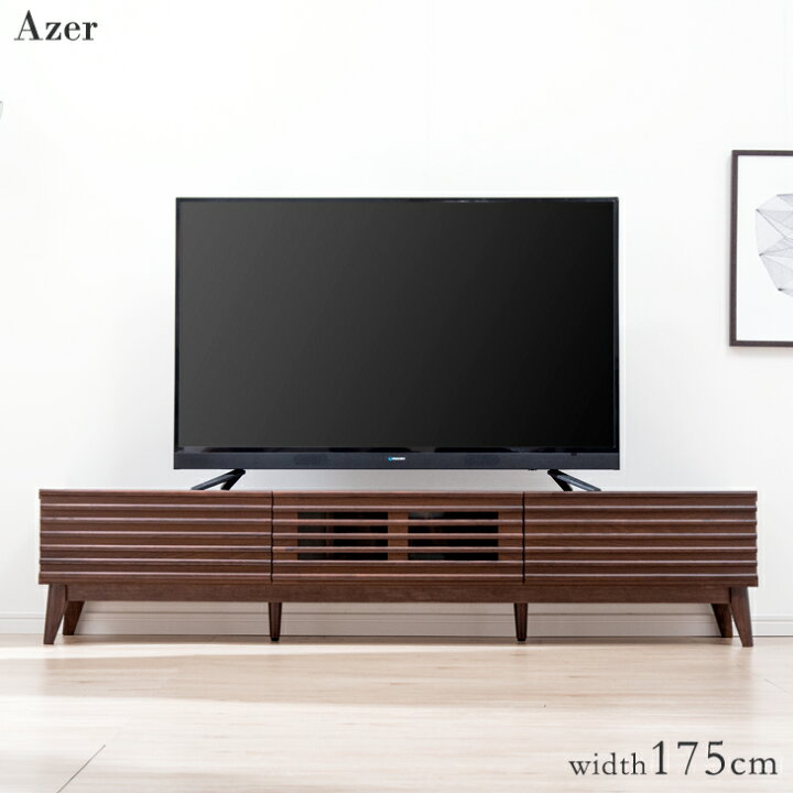 楽天市場】テレビ台 幅175cm 完成品 脚付き アッシュ 無垢材 おしゃれ 