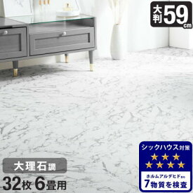 楽天市場 フロアマット 大理石の通販 楽天市場 フロアマット 大理石の通販