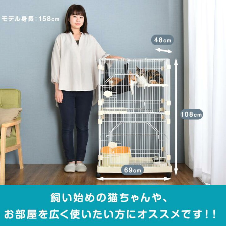 楽天市場】ハンモック付 2段 コンパクト キャットケージ キャスター 