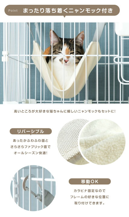 楽天市場】砂が飛ばない!? トイレ一体型 キャットケージ 3段 収納 