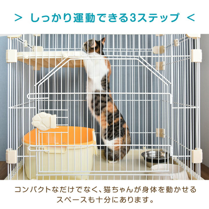 楽天市場】【本日クーポン5%引】 コンパクト 3段 キャットケージ 