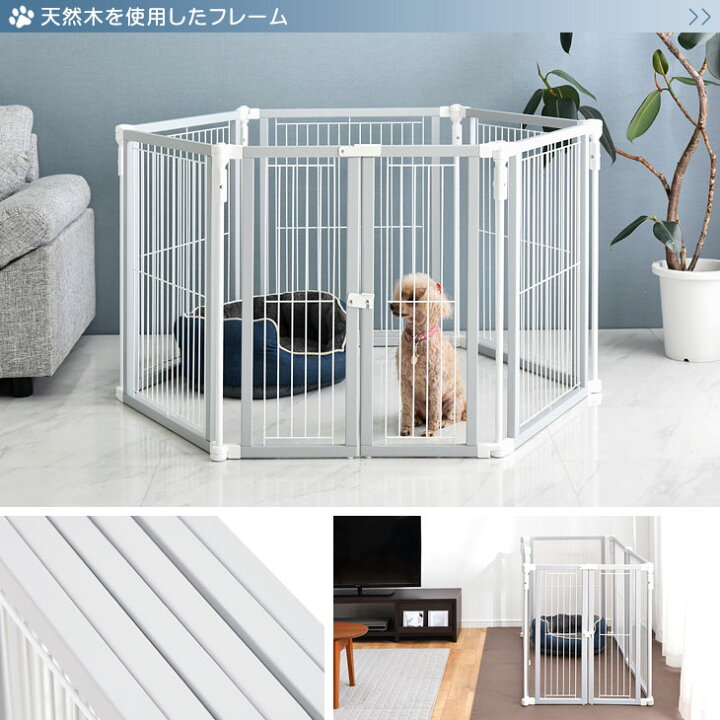 ペットサークルサークルケージ犬用折りたたみ高さ70cm木製中古品