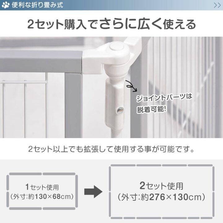 楽天市場】木製ペットサークル 70cm ハイタイプ 折りたたみ 完成品 