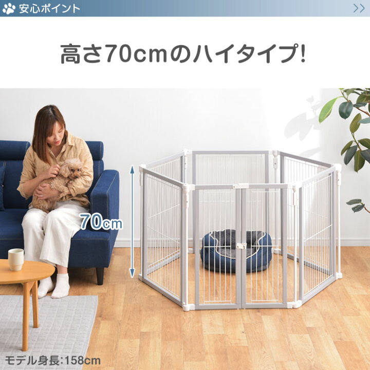 楽天市場】木製ペットサークル 70cm ハイタイプ 折りたたみ 完成品 