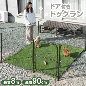 y~N[|5%z hAt hbOZbg 8m 90cm ܂肽 g݊\ Q[gt hbO ybgT[N hbOT[N lbg tFX  P[W ^ ^