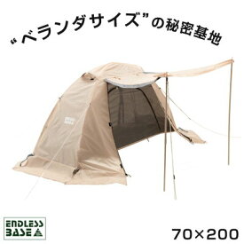 楽天市場 テント 一人用 タープ テント タープ アウトドア スポーツ アウトドアの通販