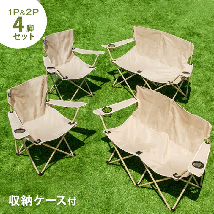 ☆折り畳み椅子 レインボー緑 ポータブル 軽量 コンパクト キャンプ アウトドア