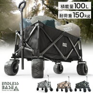 【クリアランス!更に正午~クーポン5%引】 ノーパンク ワイドタイヤ 耐荷重150kg キャリーワゴン 100L 自…