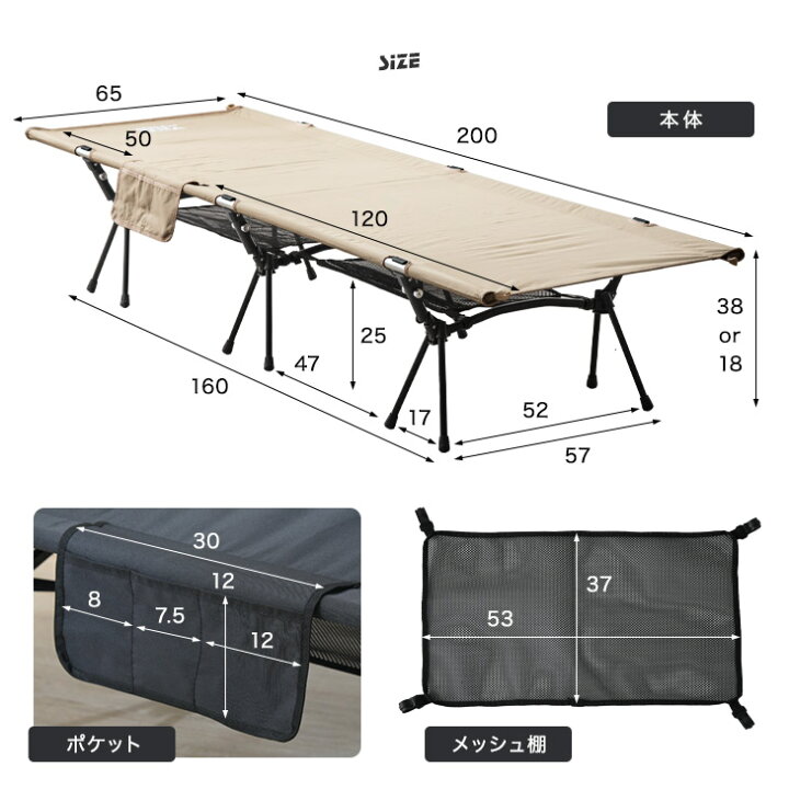楽天市場】2WAYコット エアマット付 200×65cm 耐荷重150kg ハイ ローコット 軽量 収納袋 枕 アウトドア コット フォールディング ハイロー キャンプ コット 2way ベッド 簡易ベッド キャンプ コット ソロキャンプ コンパクト ワイド : Storageストレージ家具インテリア 楽天市場】2WAYコット エアマット付 200×65cm 耐荷重150kg ハイ ローコット 軽量 収納袋 枕 アウトドア コット フォールディング ハイロー キャンプ コット 2way ベッド 簡易ベッド キャンプ コット ソロキャンプ コンパクト ワイド : Storageストレージ家具インテリア