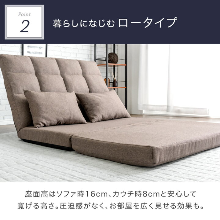 楽天市場】【本日クーポン5%引】 3way ソファベッド コンパクト 幅 