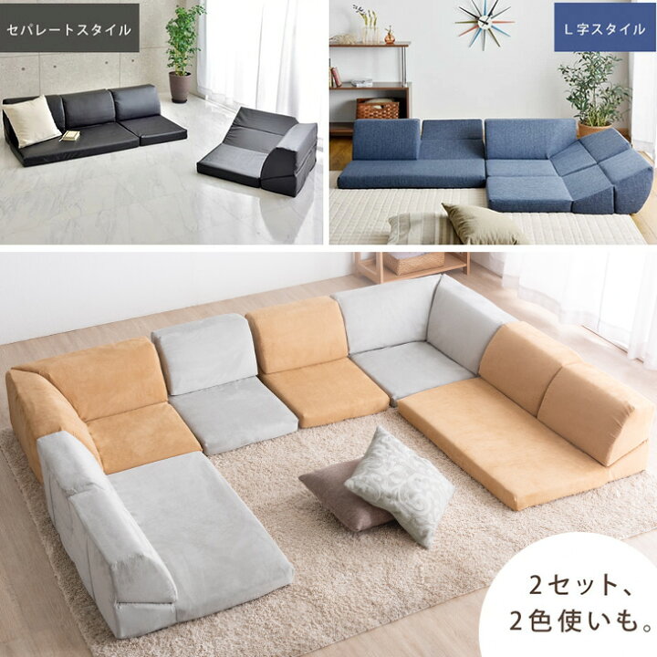 楽天市場】【正午~クーポン5%引】 洗えるカバー付 ローソファ 3人掛け 
