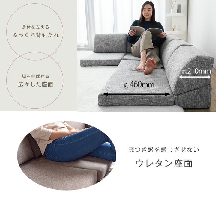 楽天市場】洗えるカバー付 ローソファ 3人掛け ズレ防止テープ付 