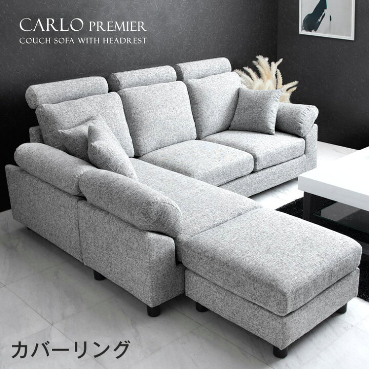 楽天市場】RENEW ヘッドレスト付 カバーリング ハイバック カウチ 