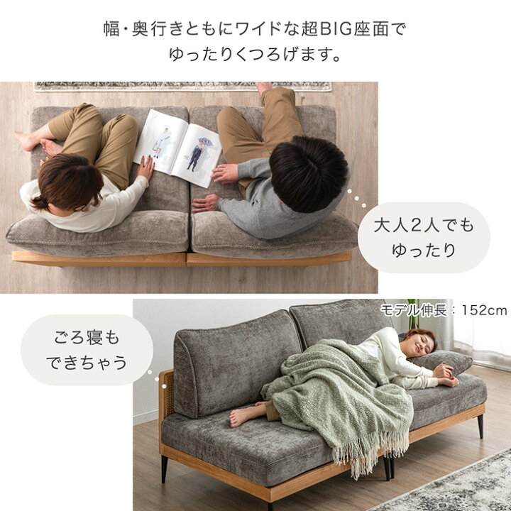 楽天市場】【正午~クーポン5%引】 組み換えOK ソファ 2点 セット 