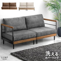 楽天市場】グレー ソファ 木製フレームの通販