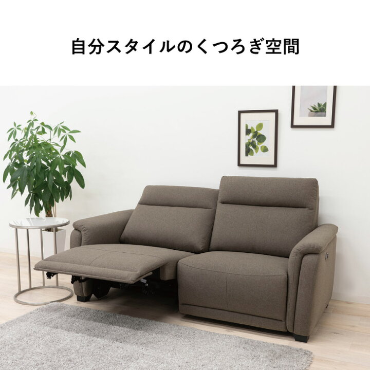 楽天市場】【20時~クーポン5%引】 【搬入設置込】電動リクライニング 