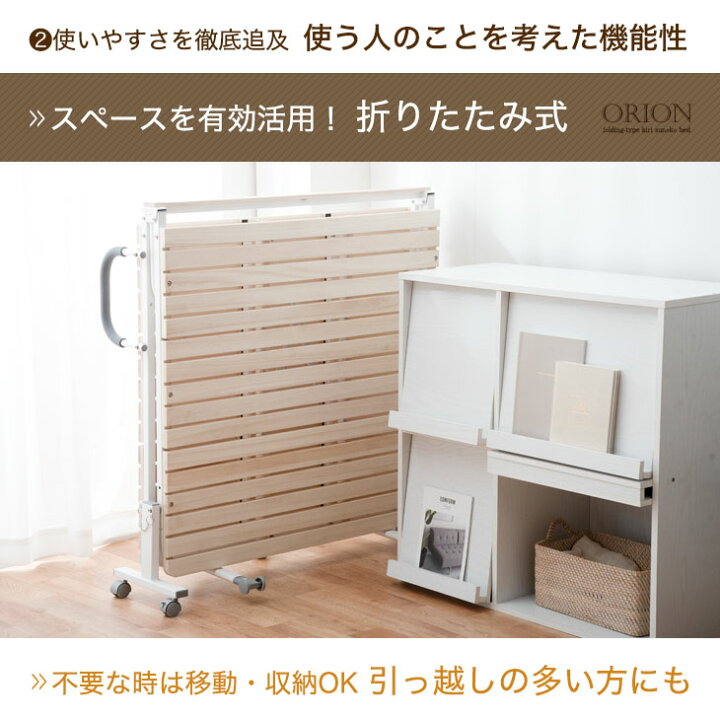 楽天市場】17万台突破! ワンタッチ 折りたたみ ベッド 折り畳み ベッド 