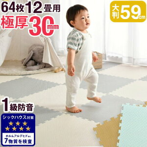 赤ちゃん マット おしゃれの人気商品 通販 価格比較 価格 Com 赤ちゃん マット おしゃれの人気商品 通販 価格比較 価格 Com