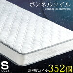��̩�٥�����352�ĥܥ�ͥ륳����ޥåȥ쥹���󥰥�