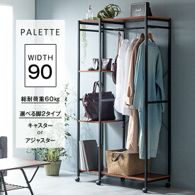 楽天市場 ハンガーラックの通販