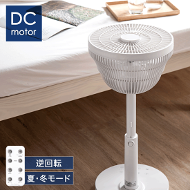 楽天市場 オシャレ 扇風機 ブラウンの通販
