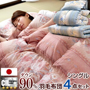 y20~N[|5%z HѕzcZbg VO 4_ Zbg { V350dpȏ CILVo[x GF}[N Hѕzc R L _E 90  ~zc ~zc zcZbg Y Hъ|z