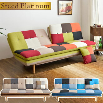 Super Eyeball Our Limited Take Two With The Patchwork Sofa Bed Lycra Inning Cushion And Hang Three People