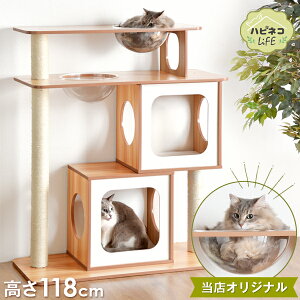 キャットタワー 北欧の人気商品 通販 価格比較 価格 Com