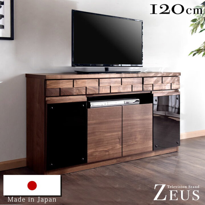 楽天市場】日本製 テレビ台 ハイタイプ 120 完成品 ウォールナット 
