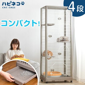 楽天市場 キャットケージ 引き出しの通販