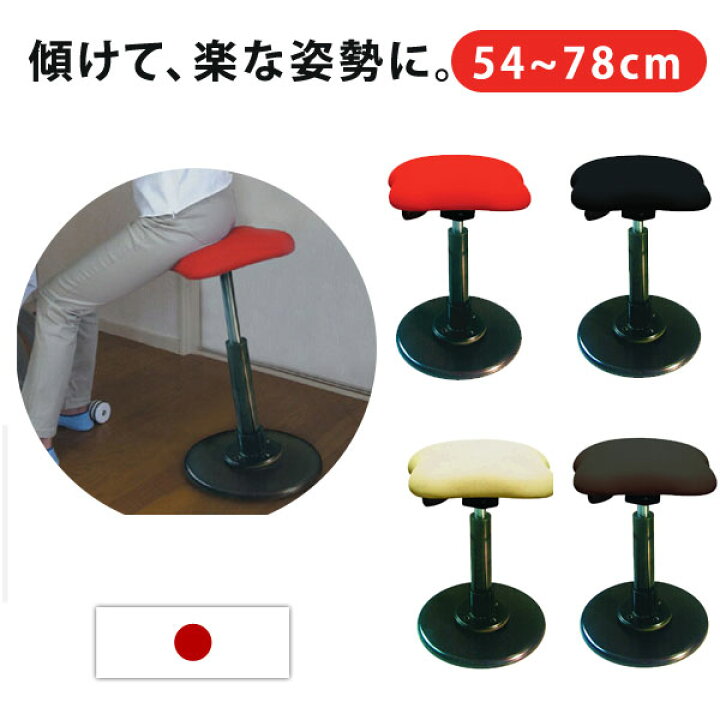 楽天市場 国産 完成品 ハイスツール 高さ調節 54cm 78cm ガス圧高さ調整 スタンディングデスク対応 ラウンドスツール カウンターチェア 椅子 スタンディングデスク用 無段階 日本製 Storageストレージ家具インテリア
