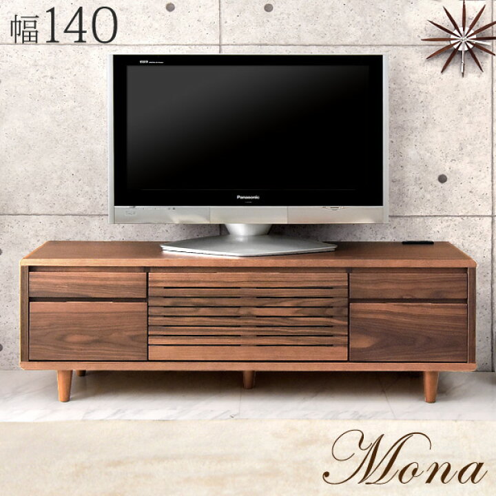 楽天市場】【20時~クーポン5%引】 テレビ台 140 完成品 木製 天然木 