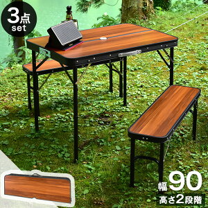 AEghAe[u Zbg ܂肽 90cm x` 2r 3_Zbg W[e[u ω׏d160kg ܂肽 2Way A~e[u y Lv e[uZbg ܂肽݃e[uZbg 