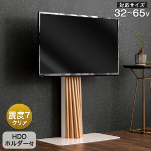 コーナータイプ テレビスタンド 壁寄せ テレビ台 Avラック 通販 価格比較 価格 Com