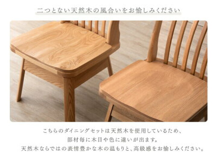 定価約9万円 美品! モダンStyle ダイニング4点セット オーク突板 
